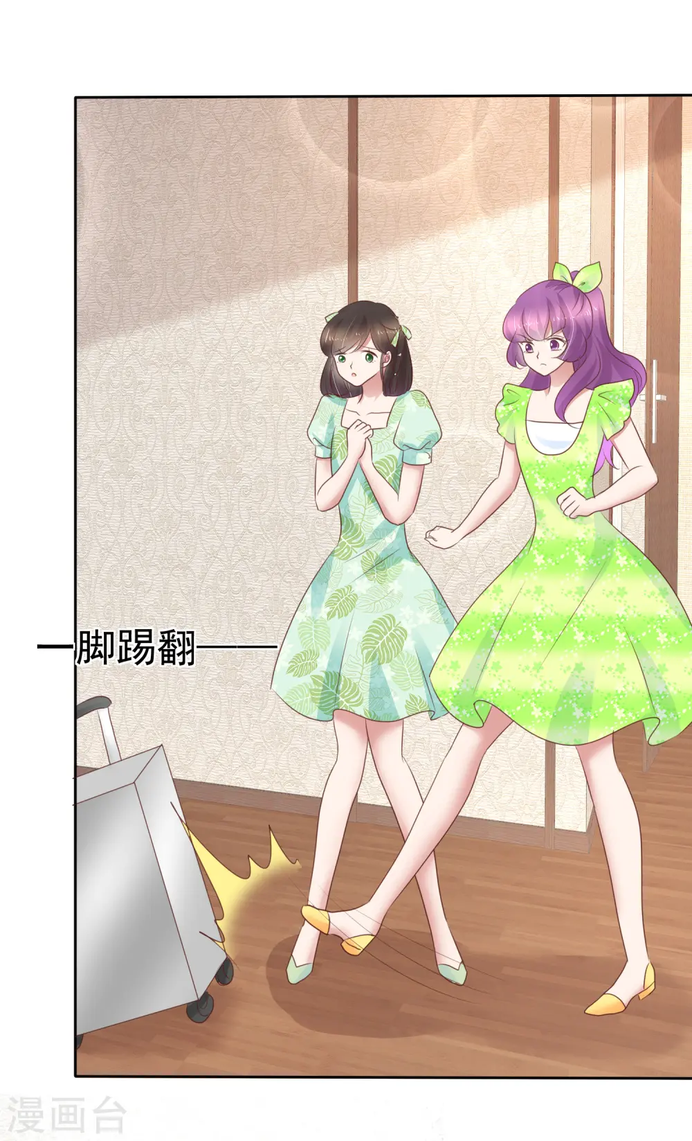 第256话16