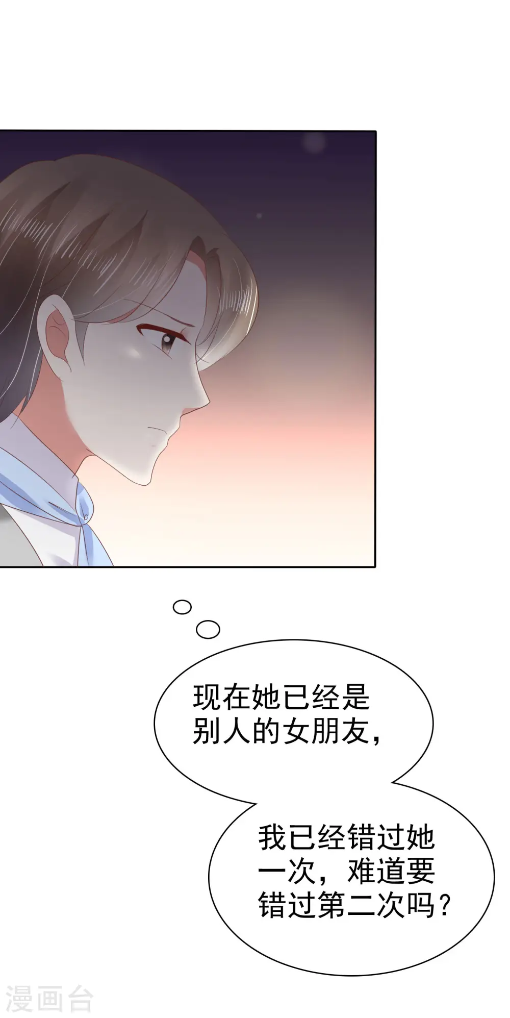 第37话39