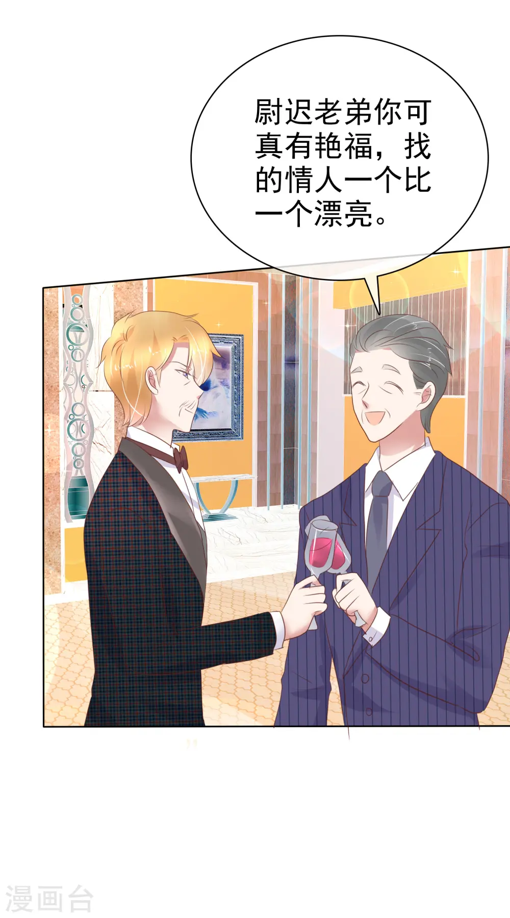 第236话17