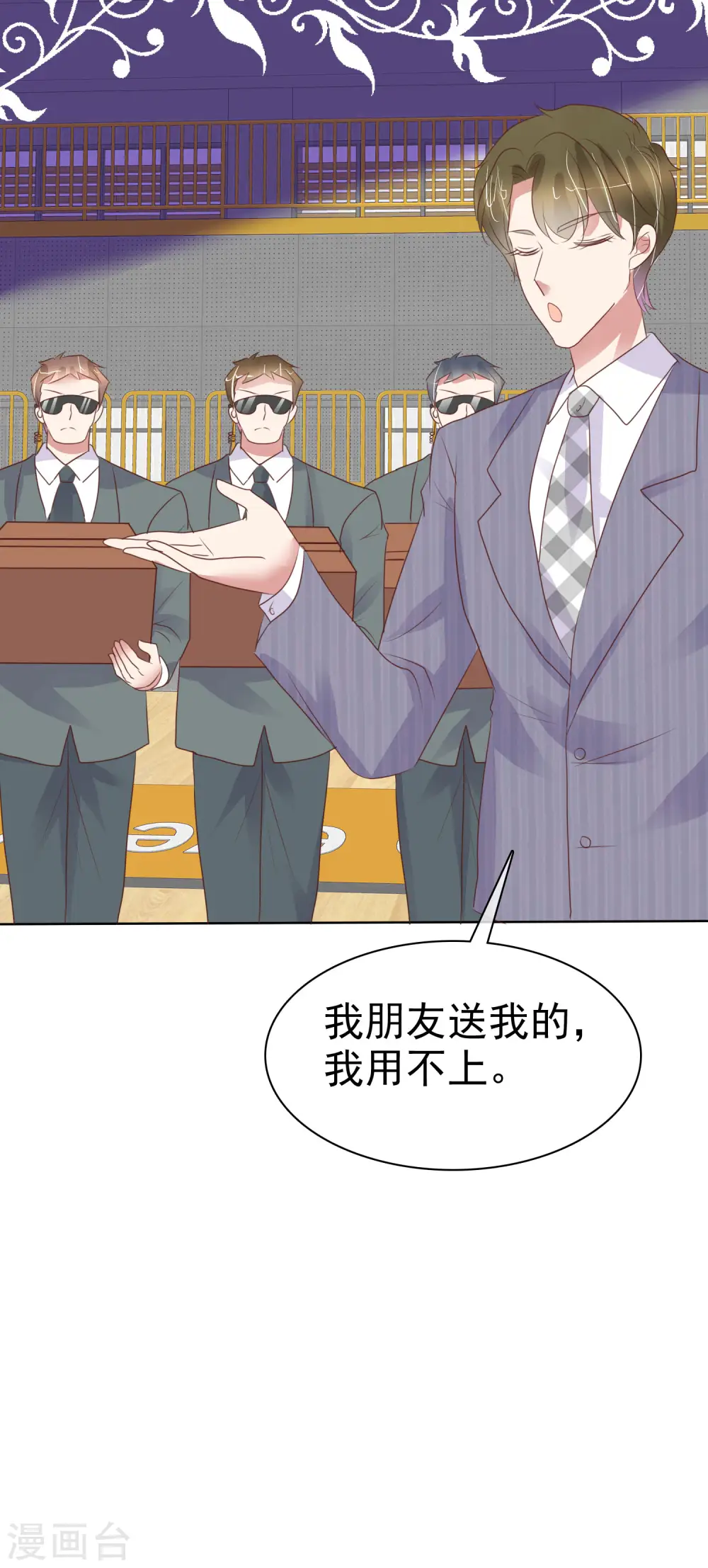 第436话30