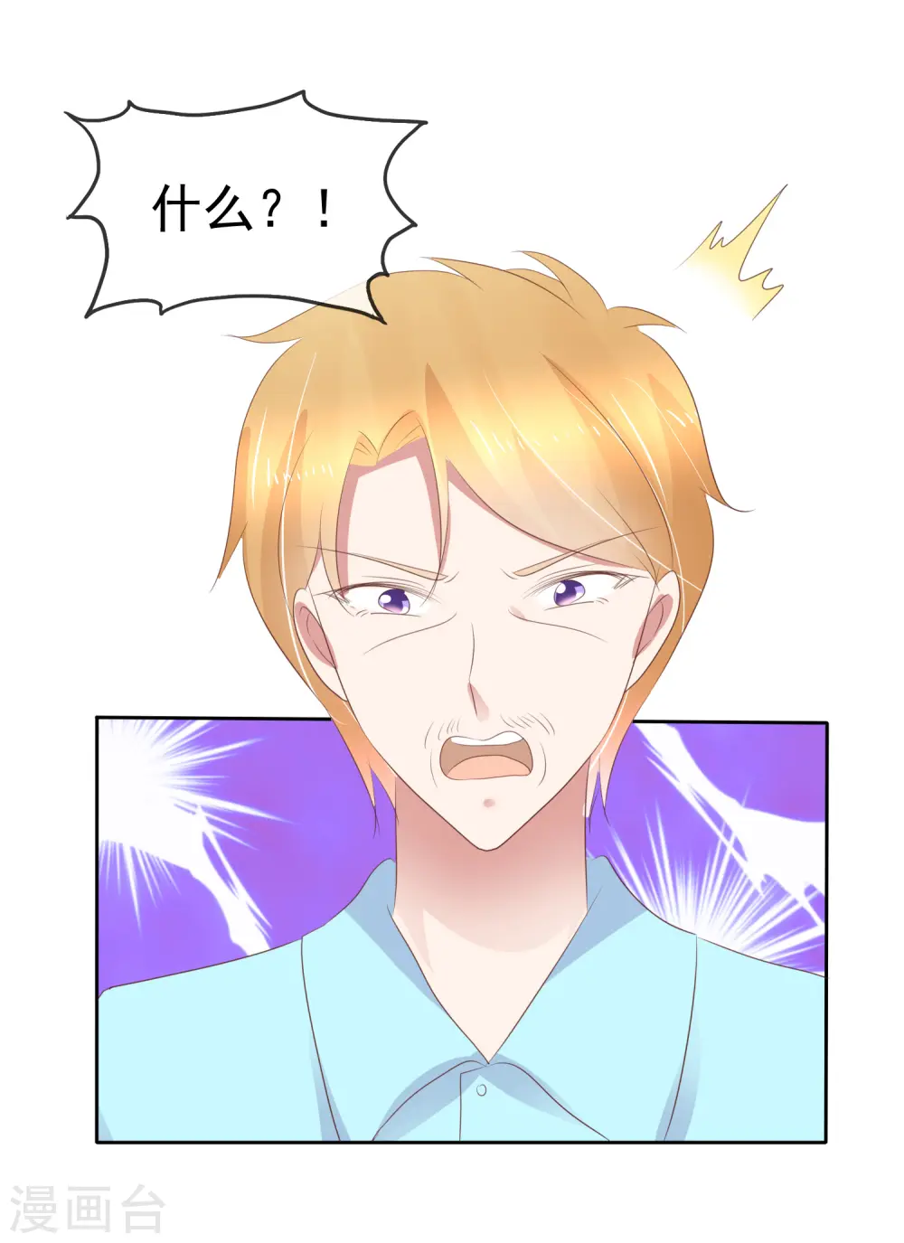 第246话17