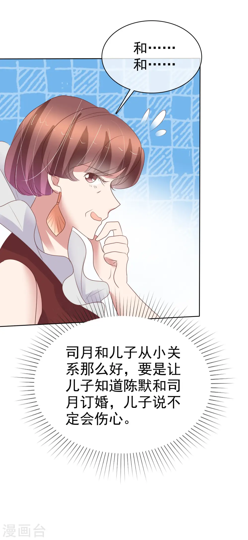 第439话18