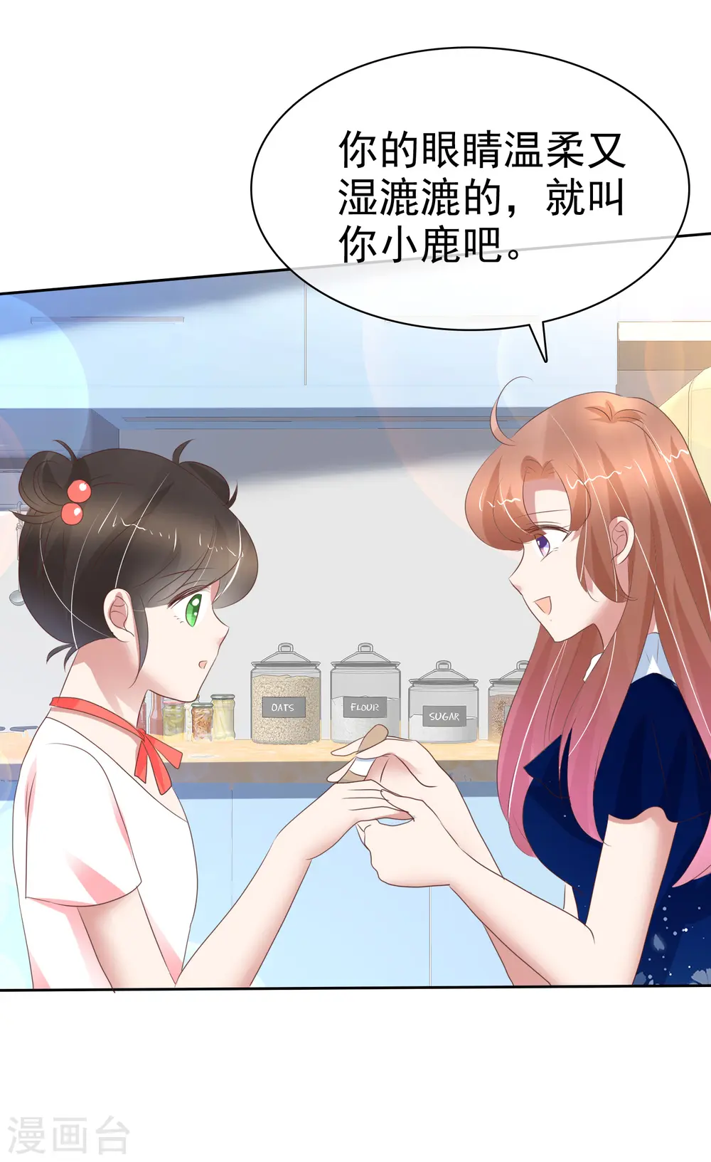 第234话18