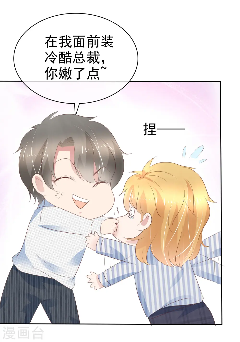 第258话14