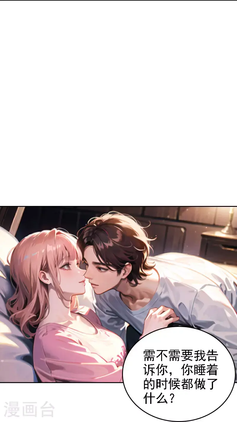 第514话35