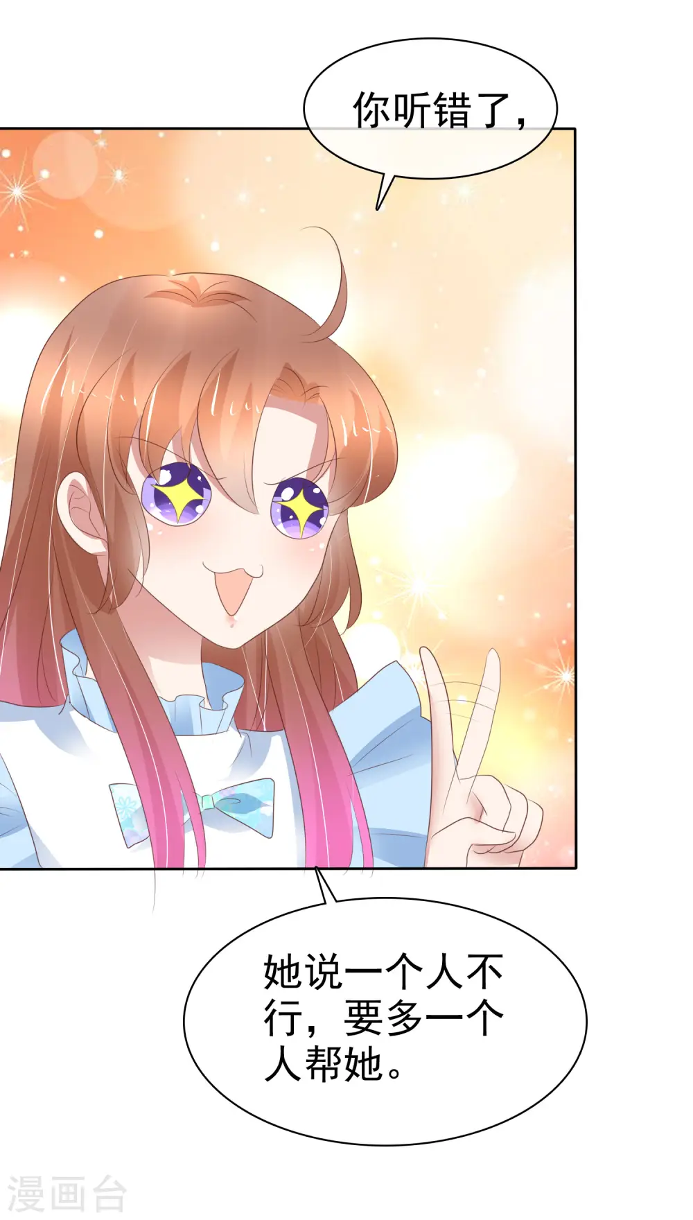 第324话7