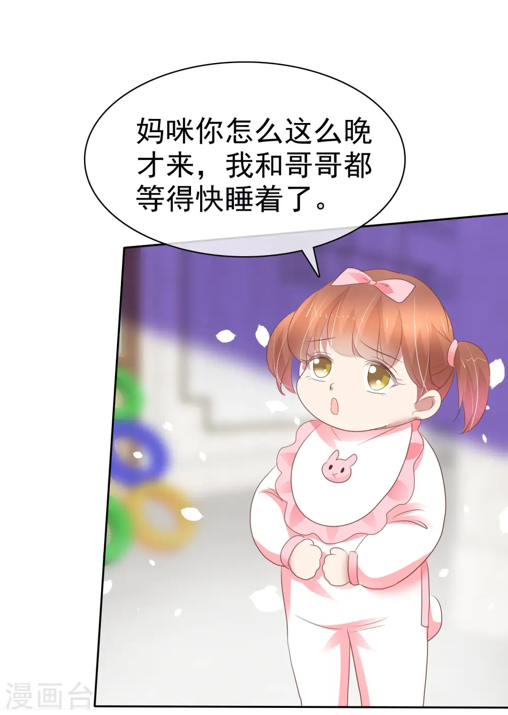 第351话7