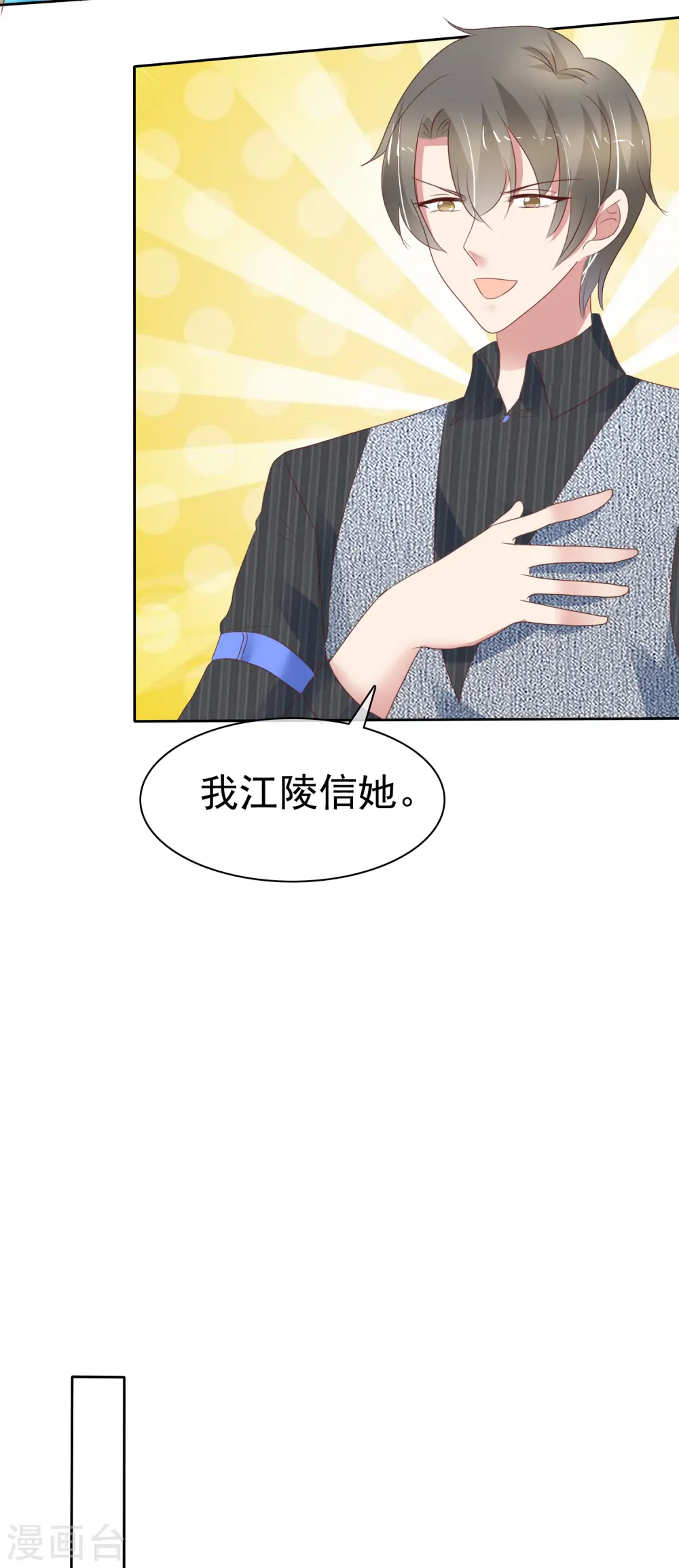 第287话21