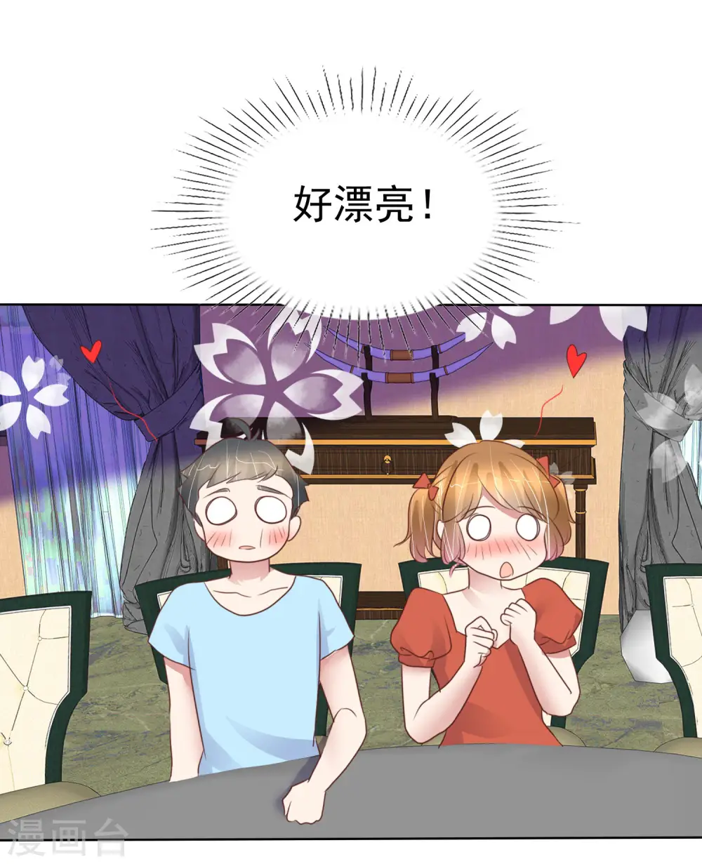 第433话20