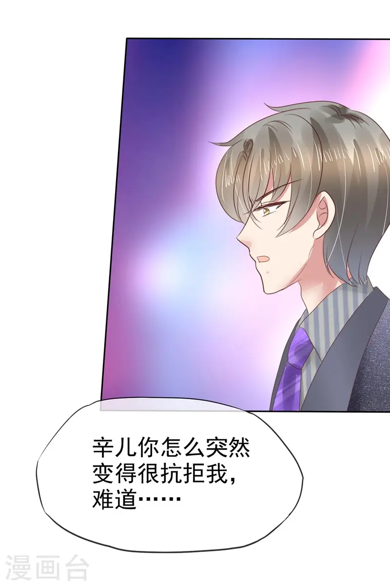 第142话27