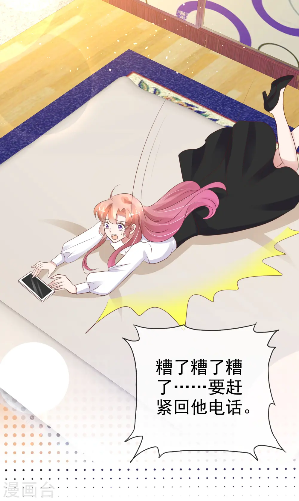 第225话14