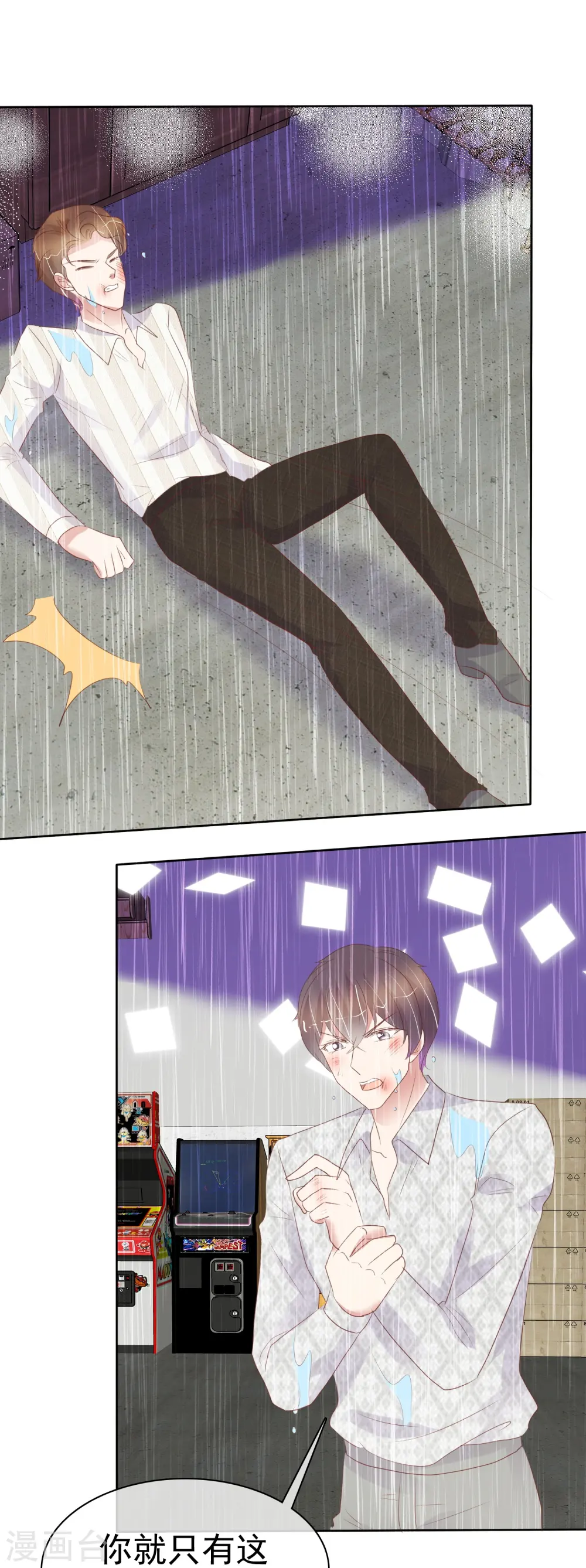 第467话4