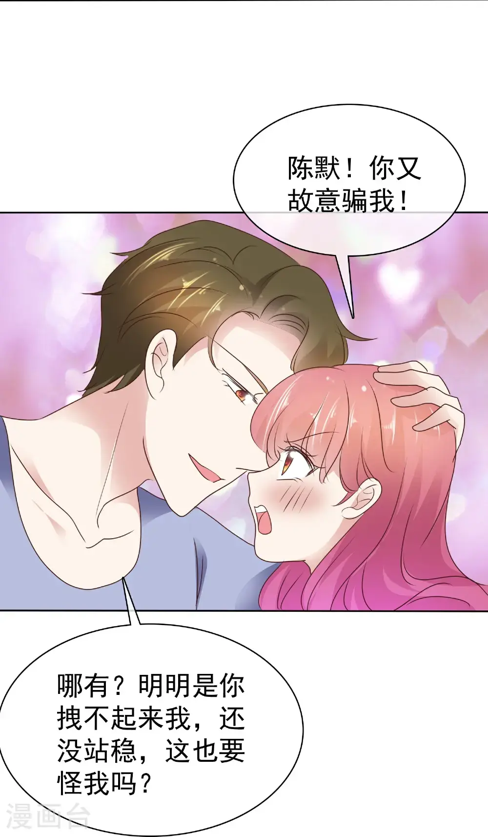 第513话15