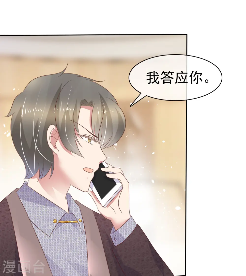 第233话7