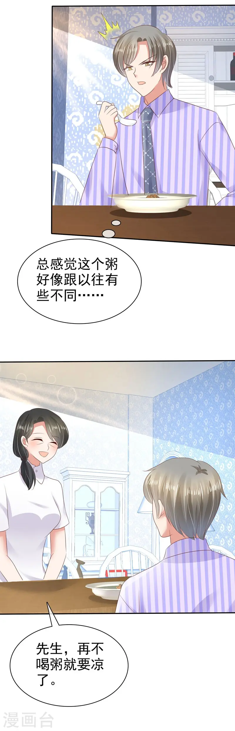 第29话14