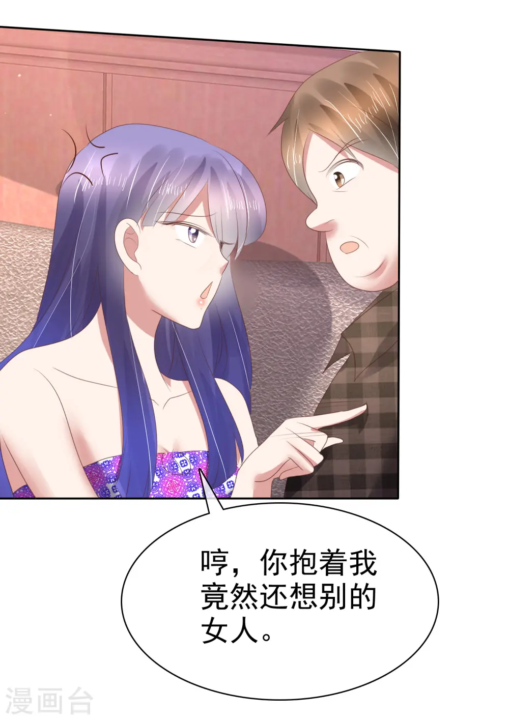第150话9