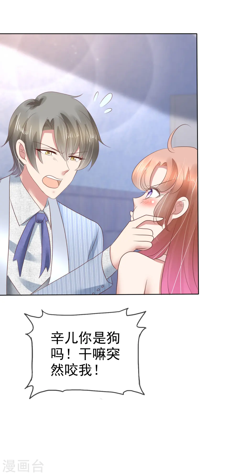 第166话6