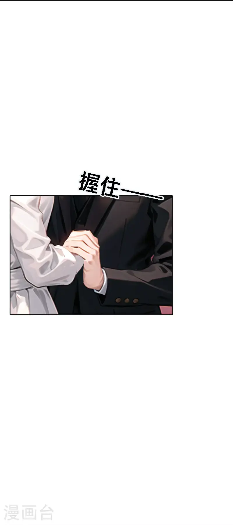 第523话31