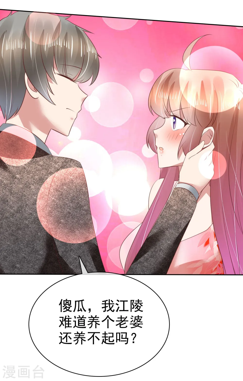 第120话21
