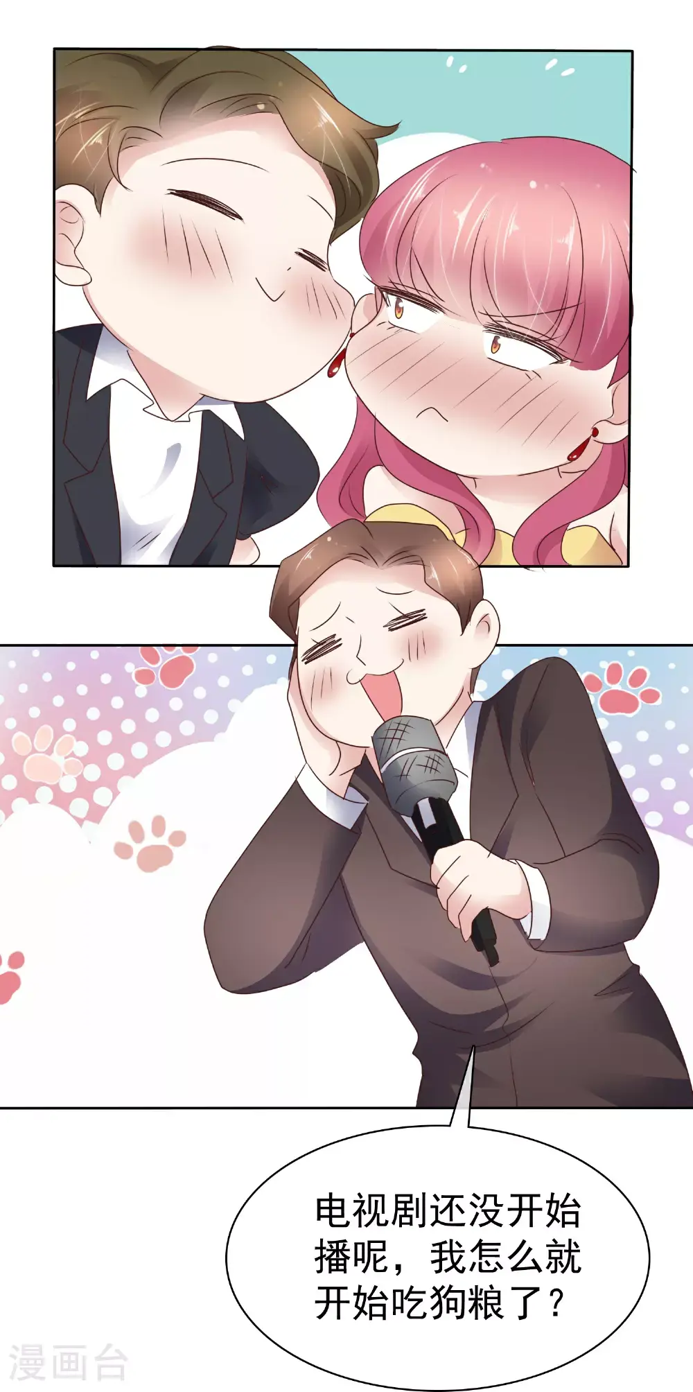 第511话10