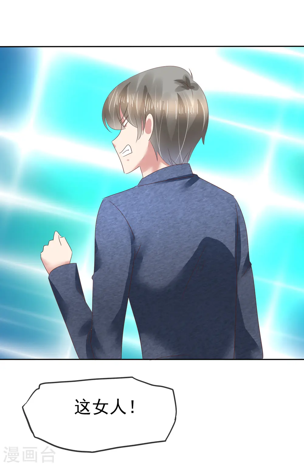 第133话26