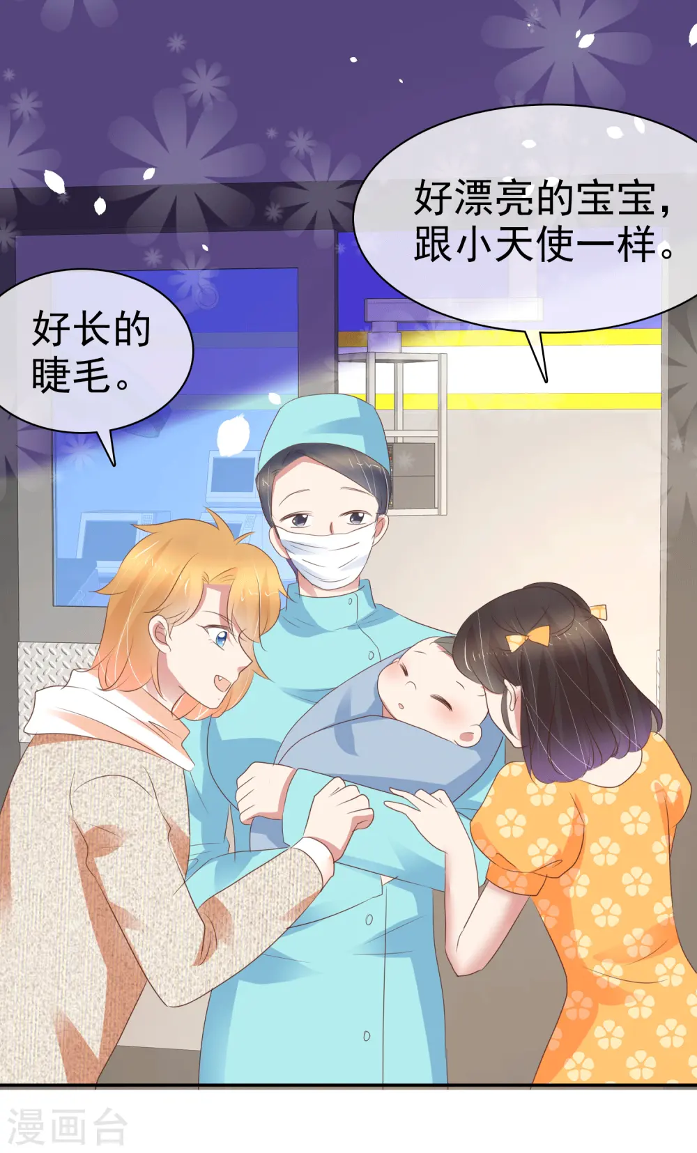 第348话8