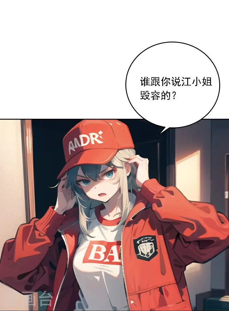 第540话7