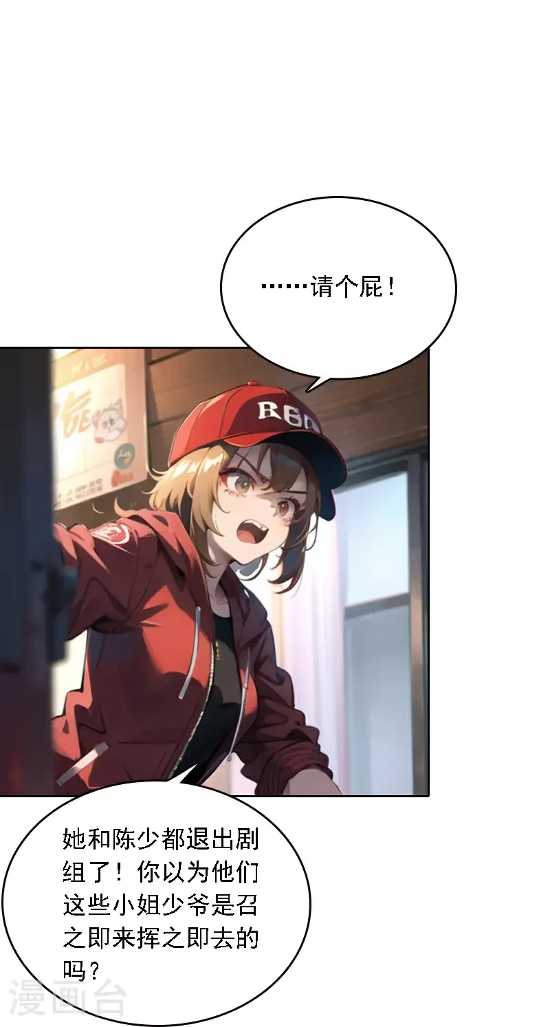 第540话17