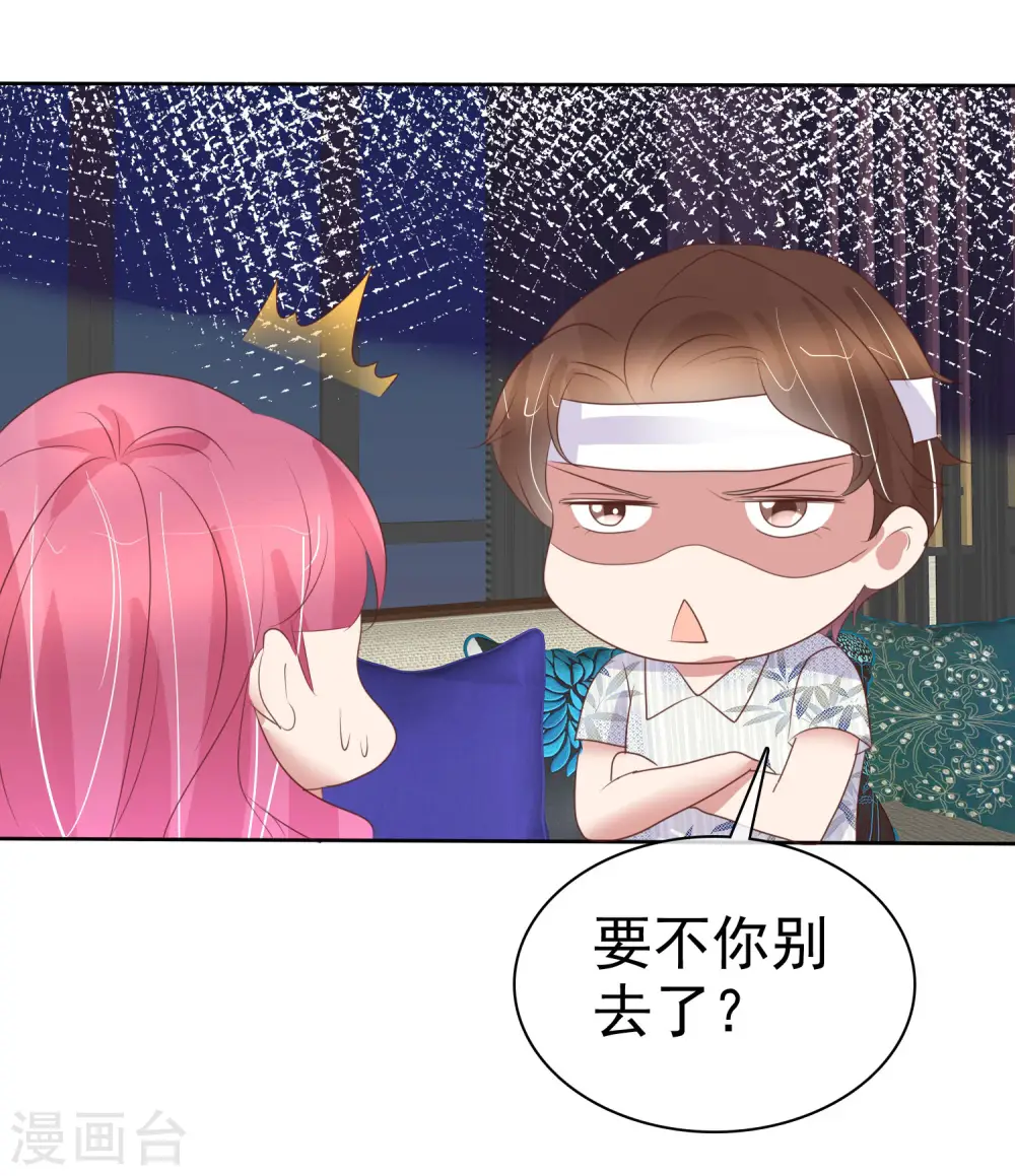 第443话18
