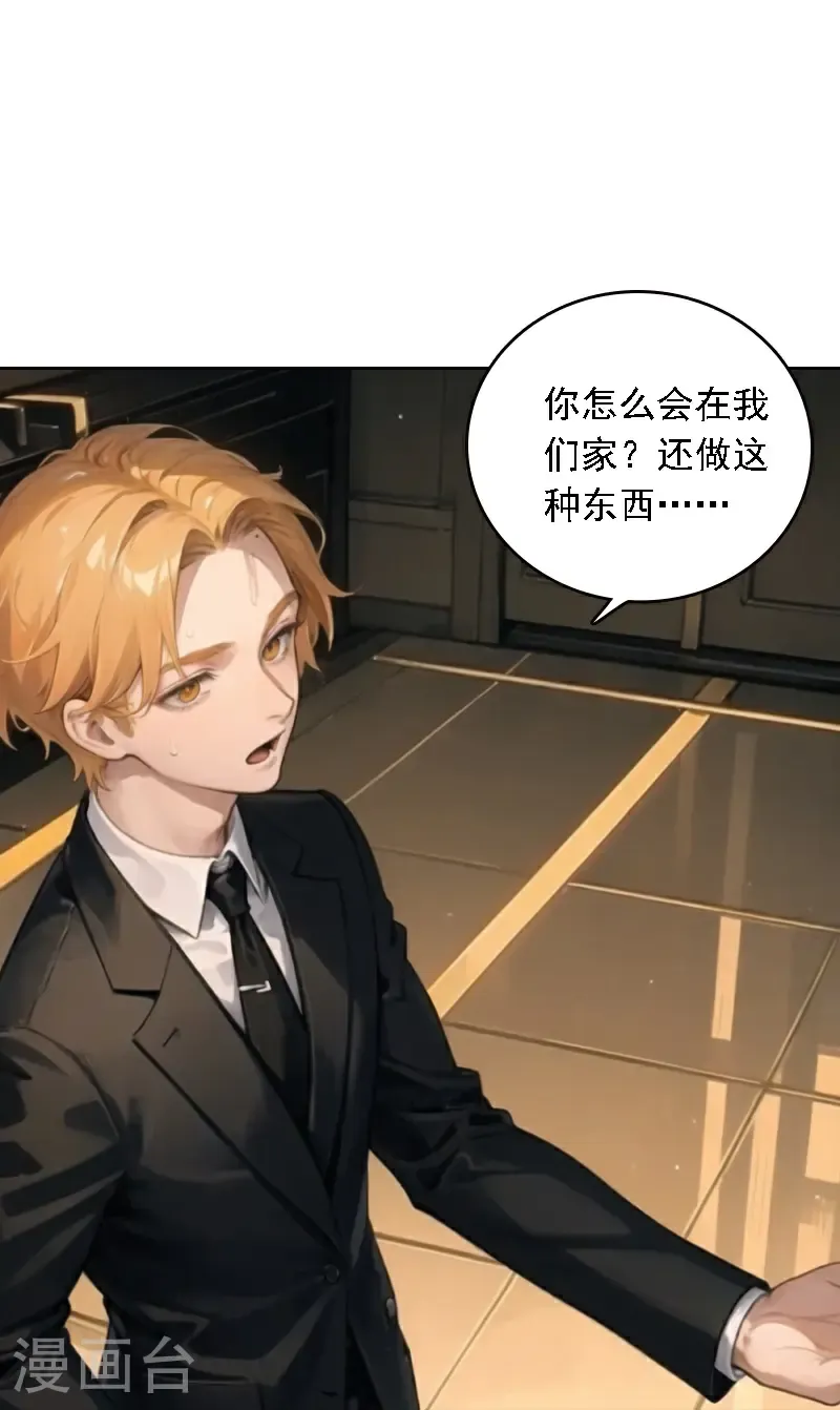 第536话18