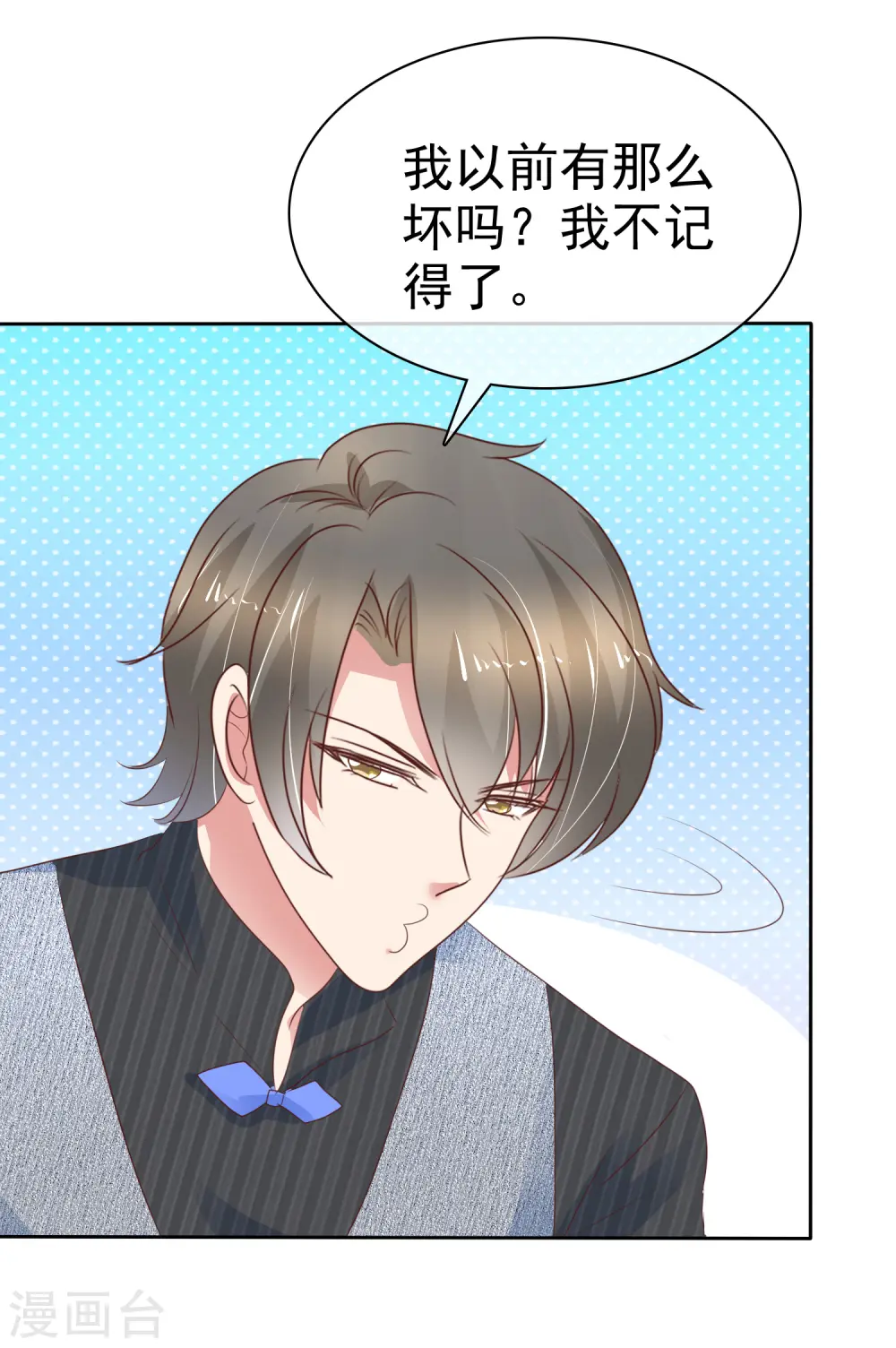 第274话16