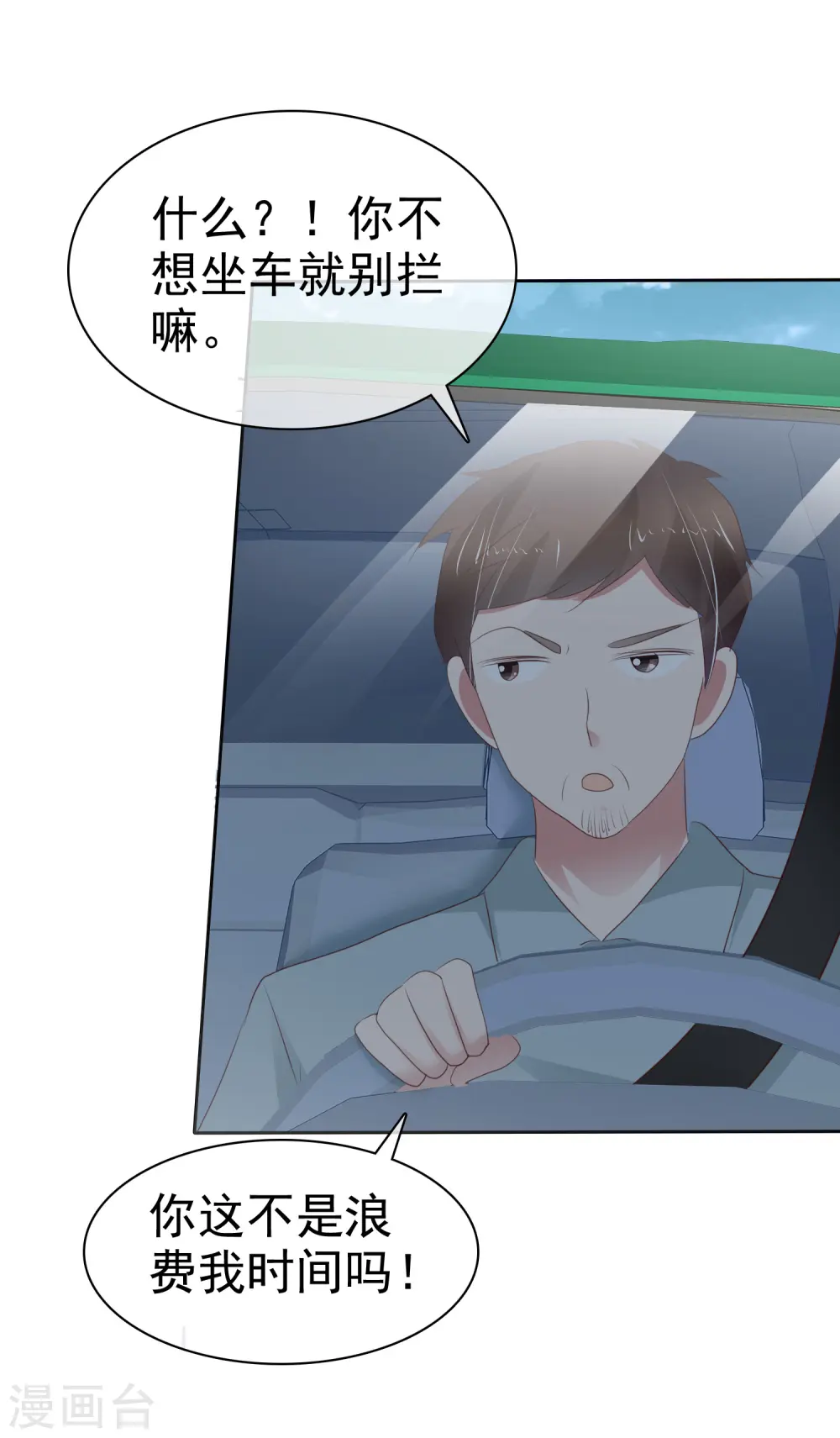 第268话7