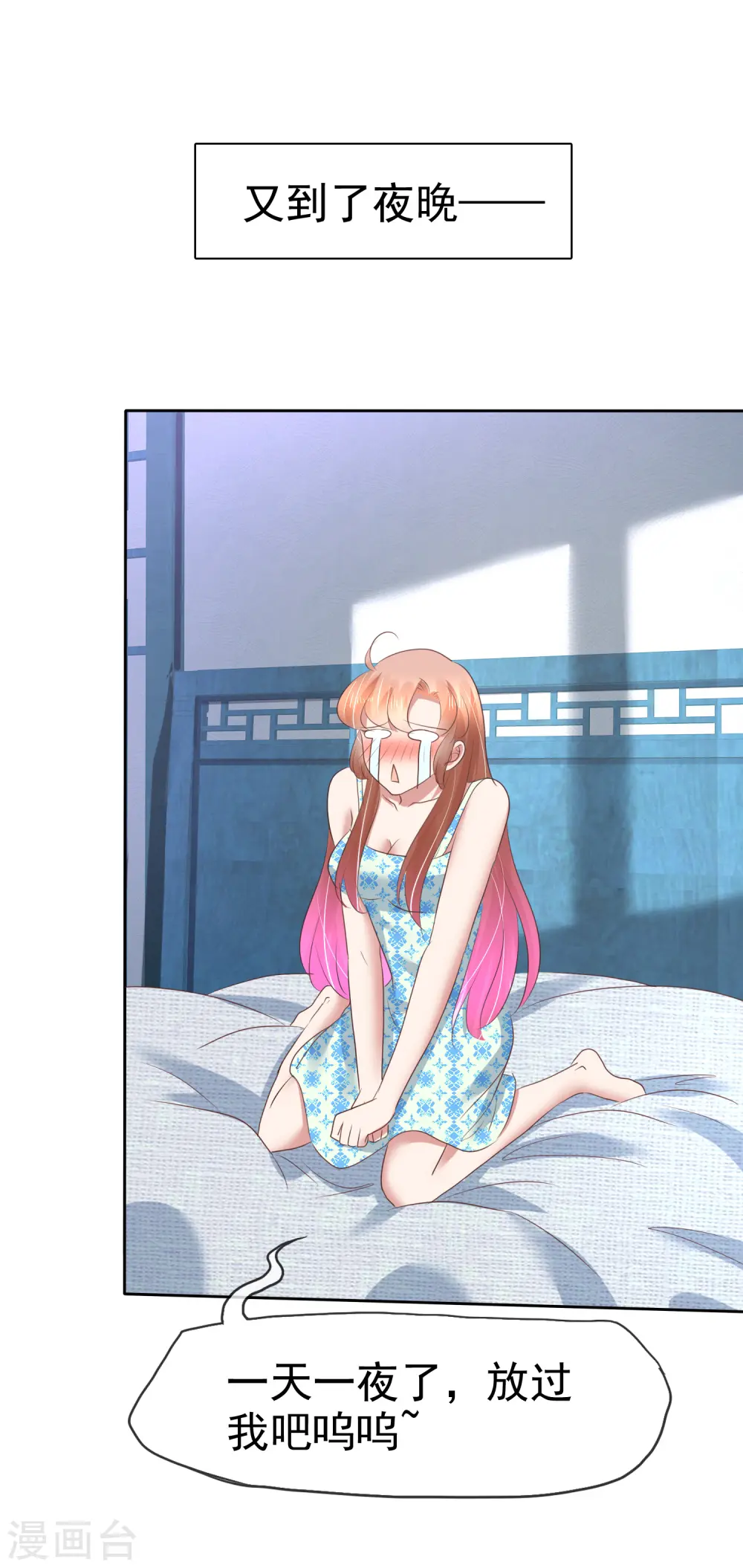 第174话3