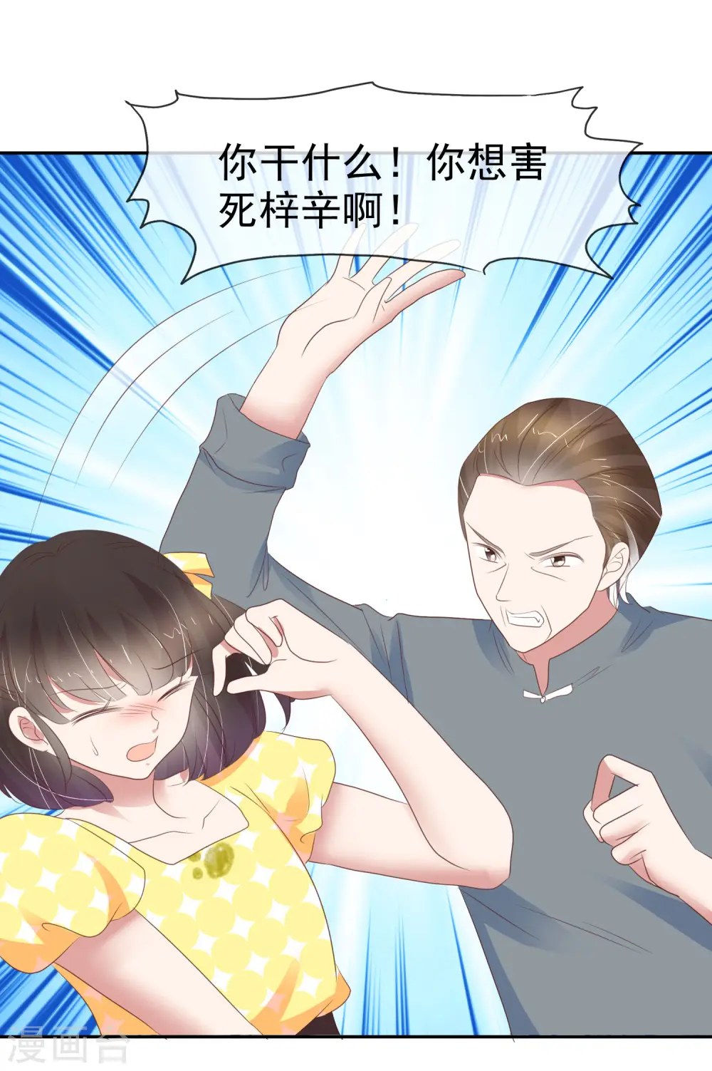 第316话10