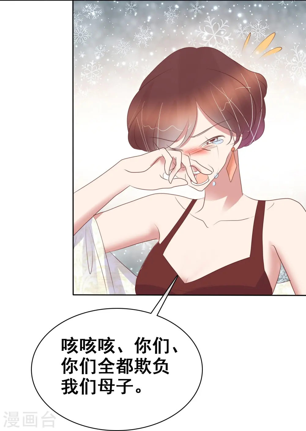 第457话31