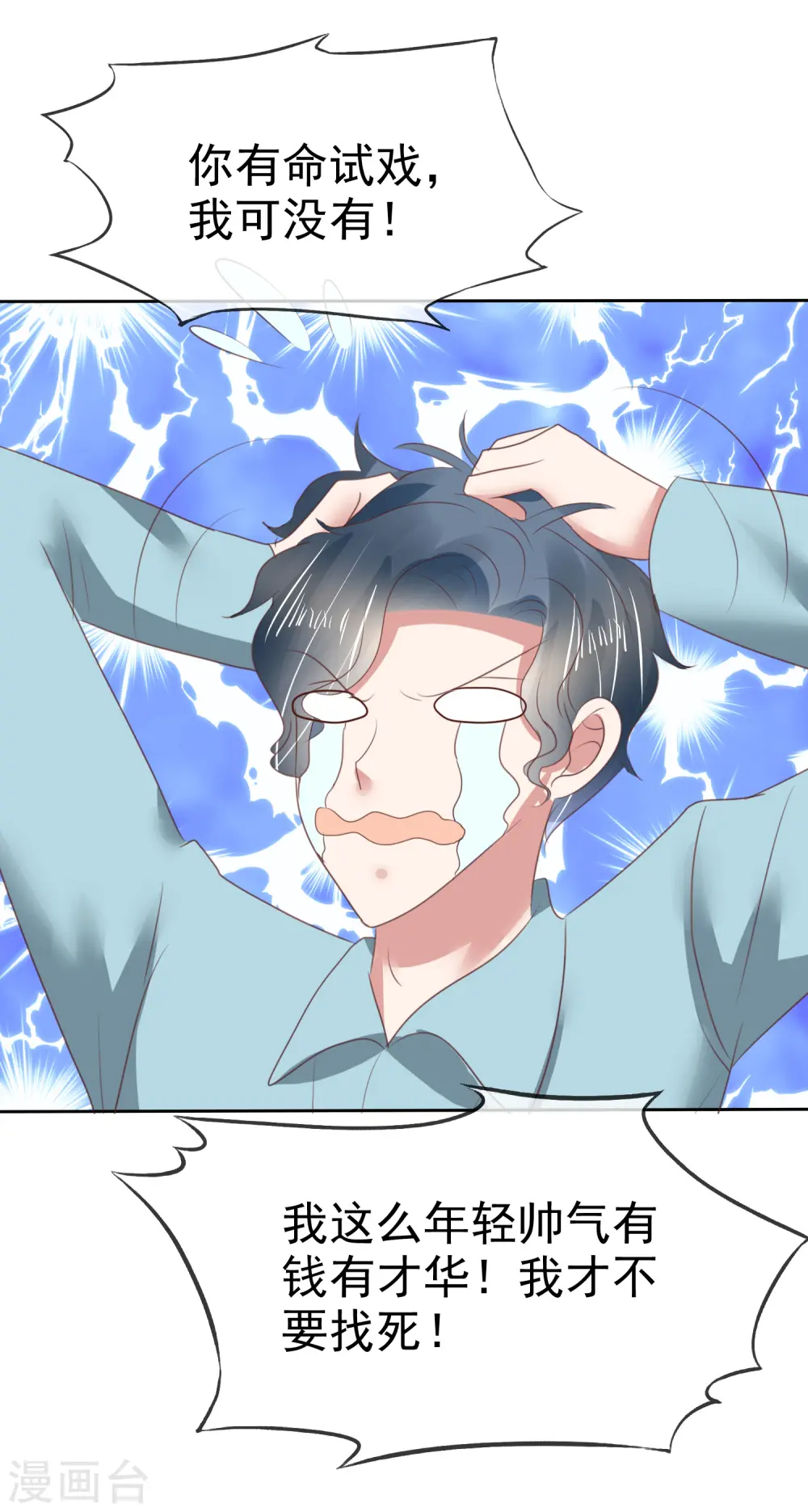 第143话13