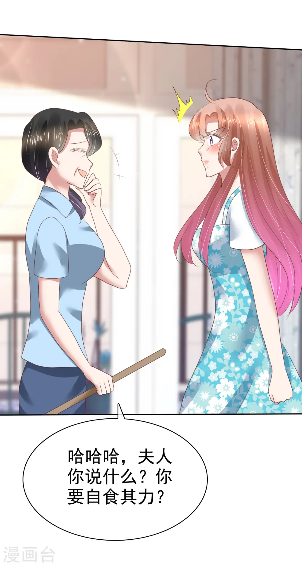 第135话20