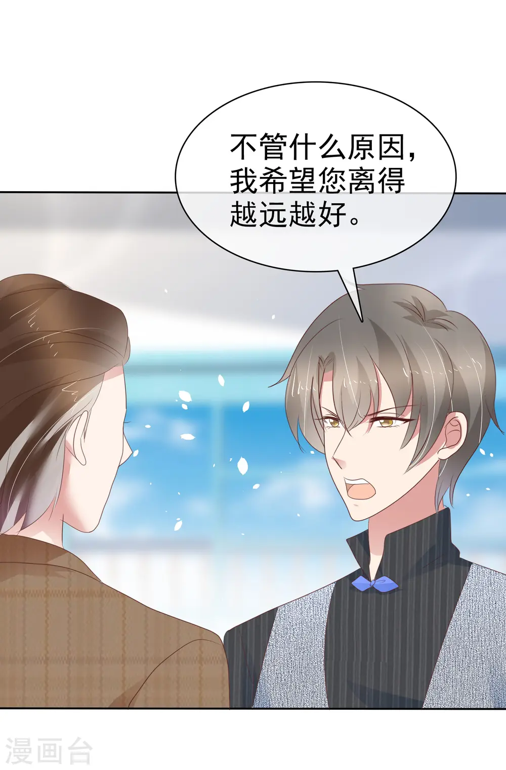 第280话10