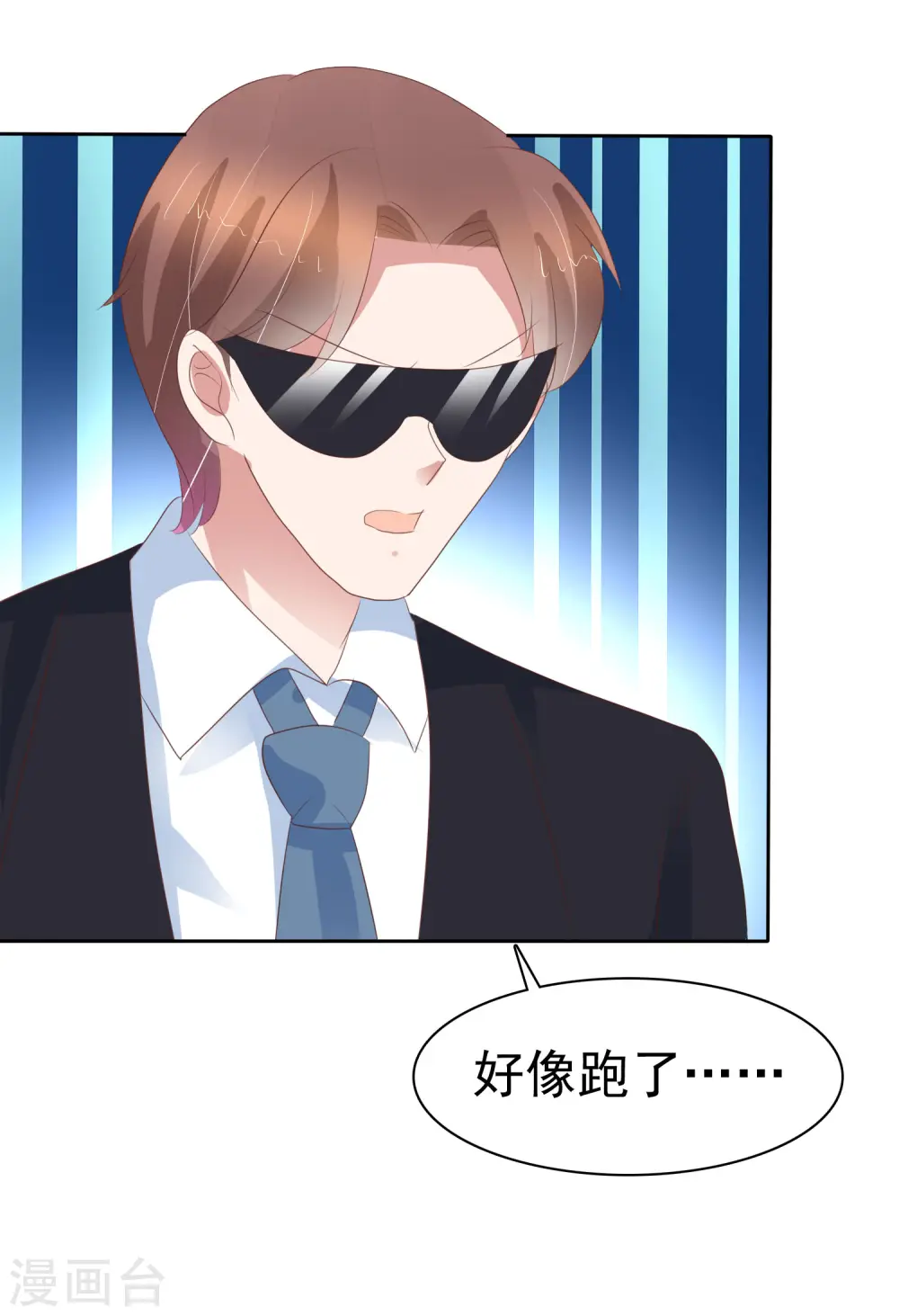 第312话5