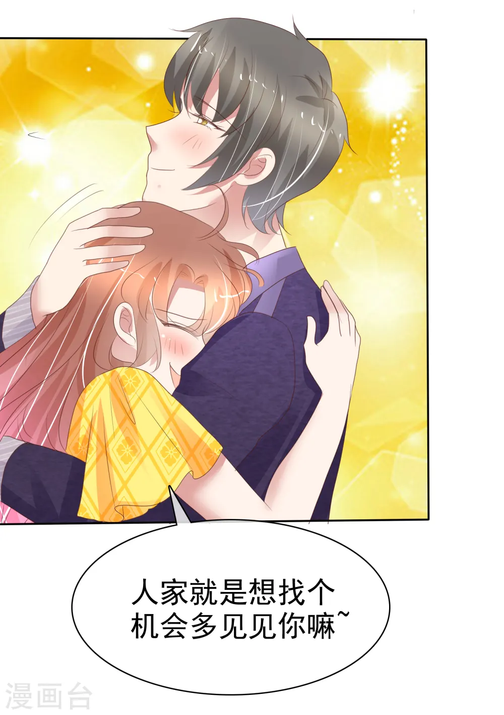第297话25