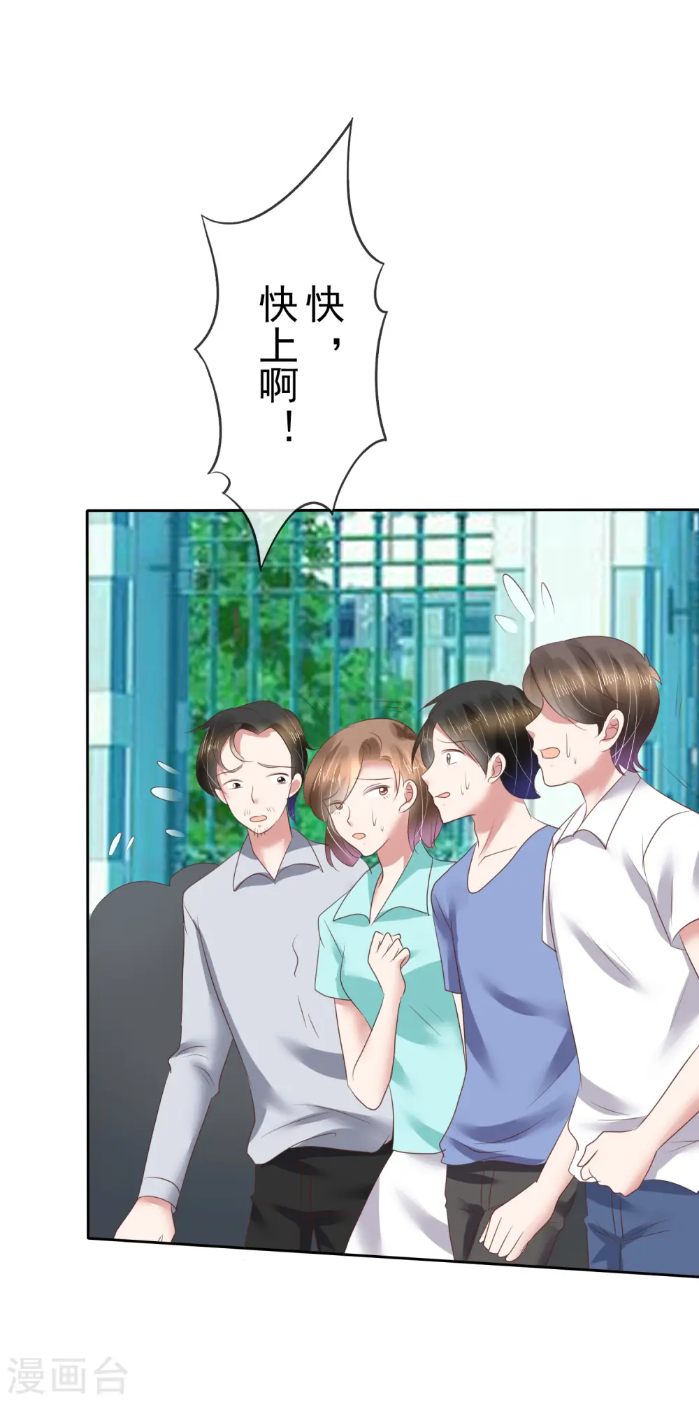 第155话31