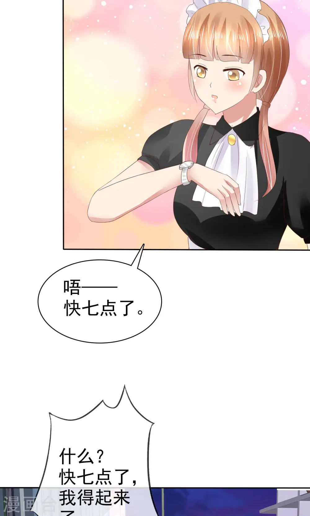第40话31