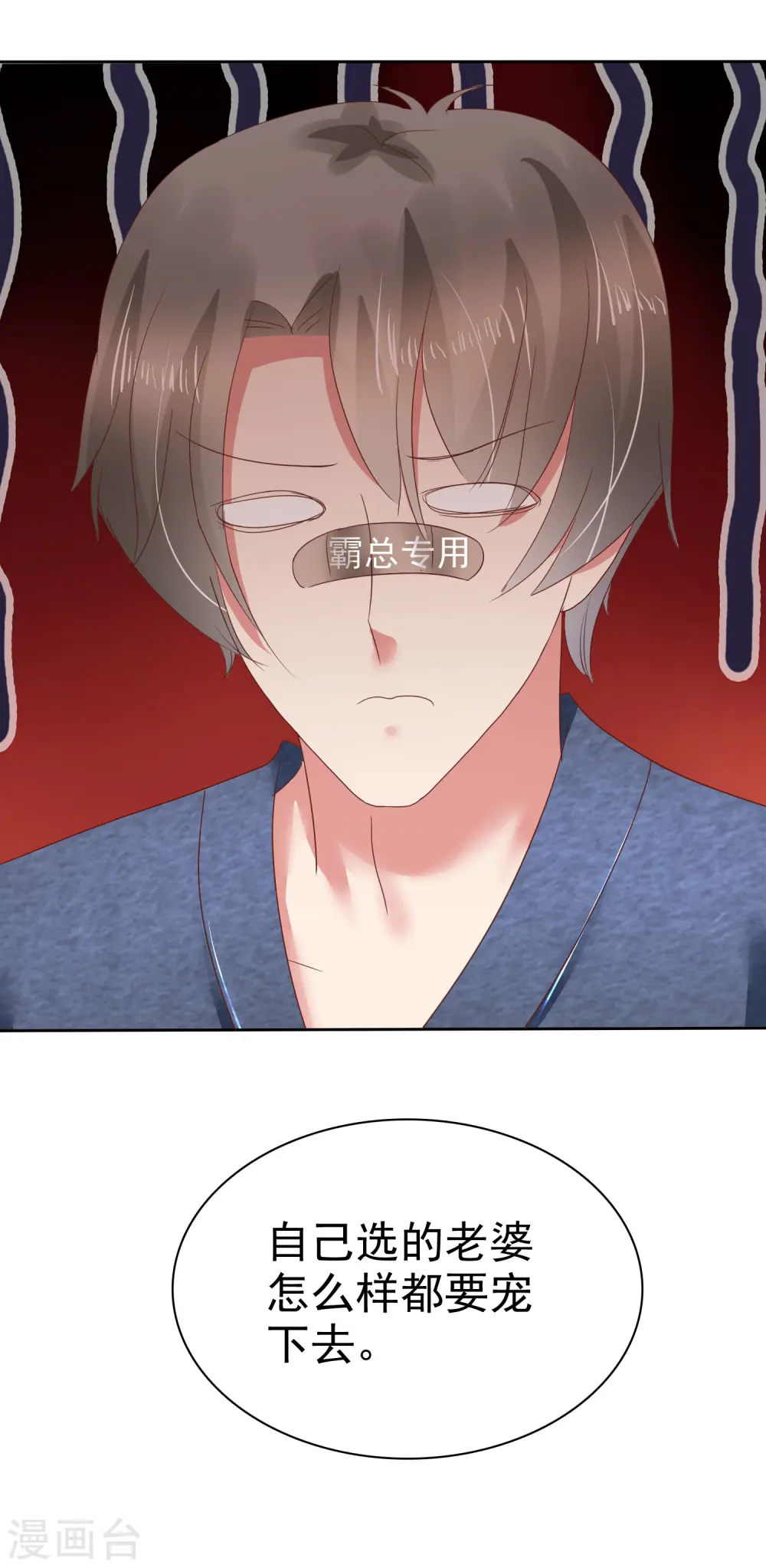 第133话29