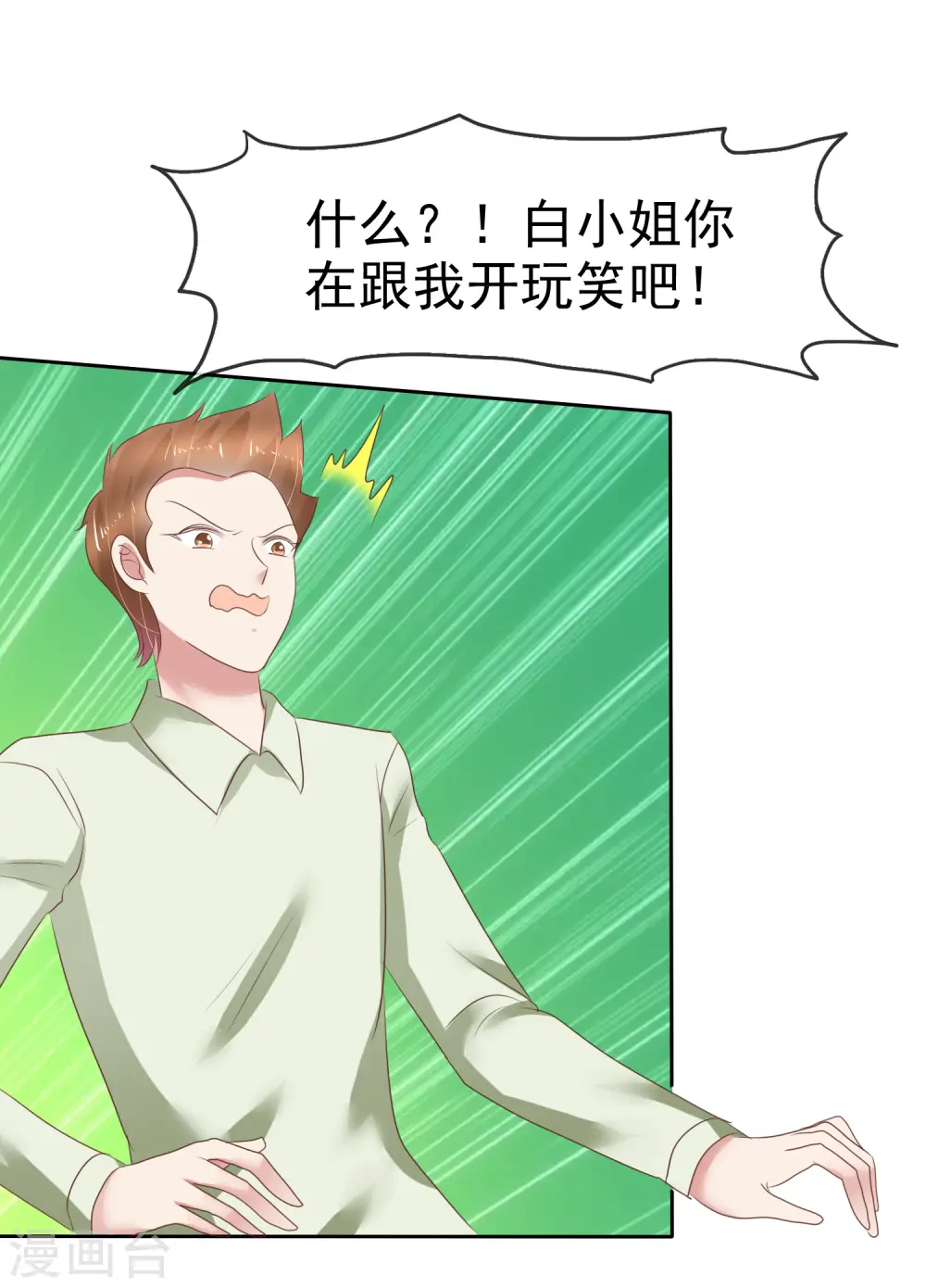 第220话5
