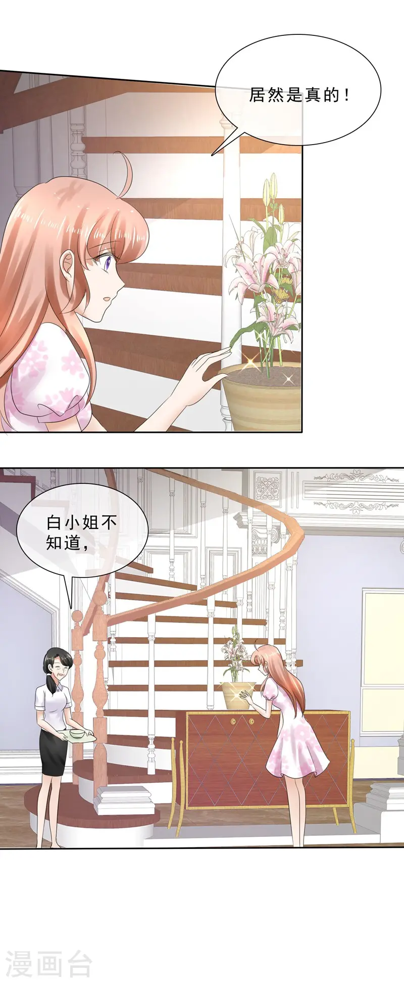第4话8