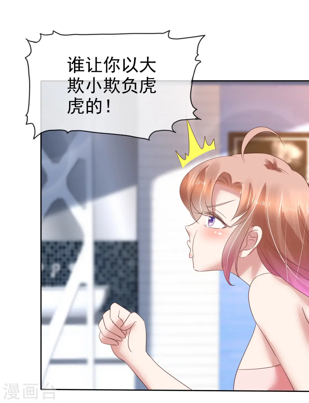 第160话11