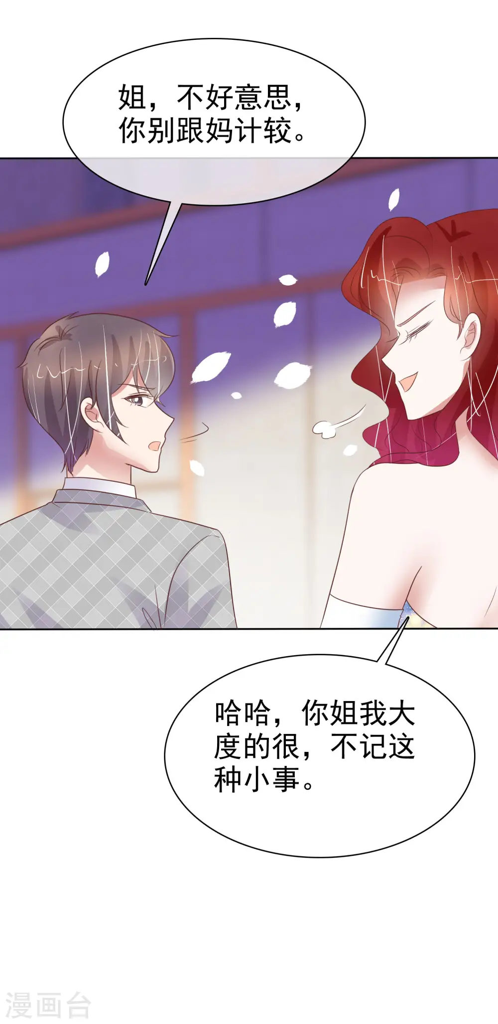 第446话7