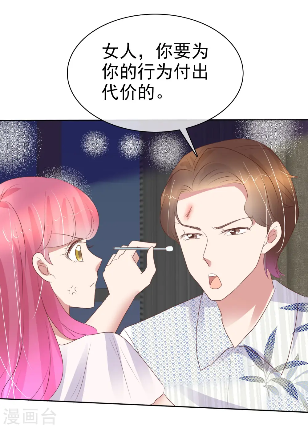 第442话12