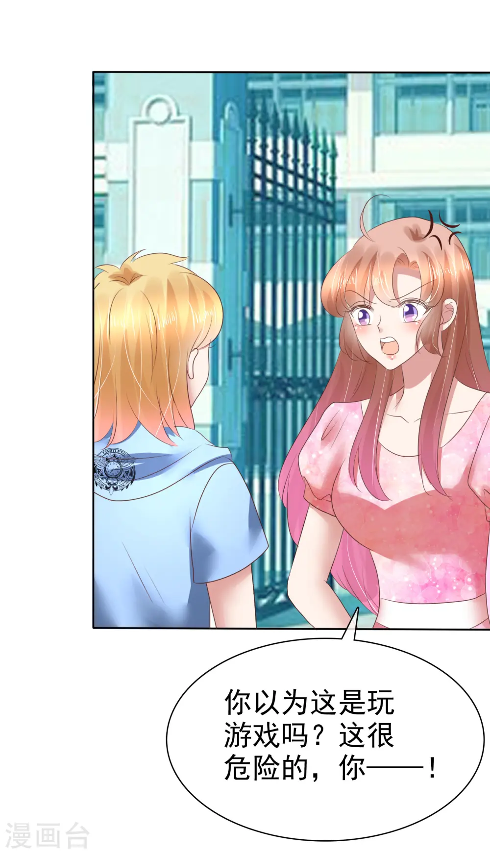 第155话19
