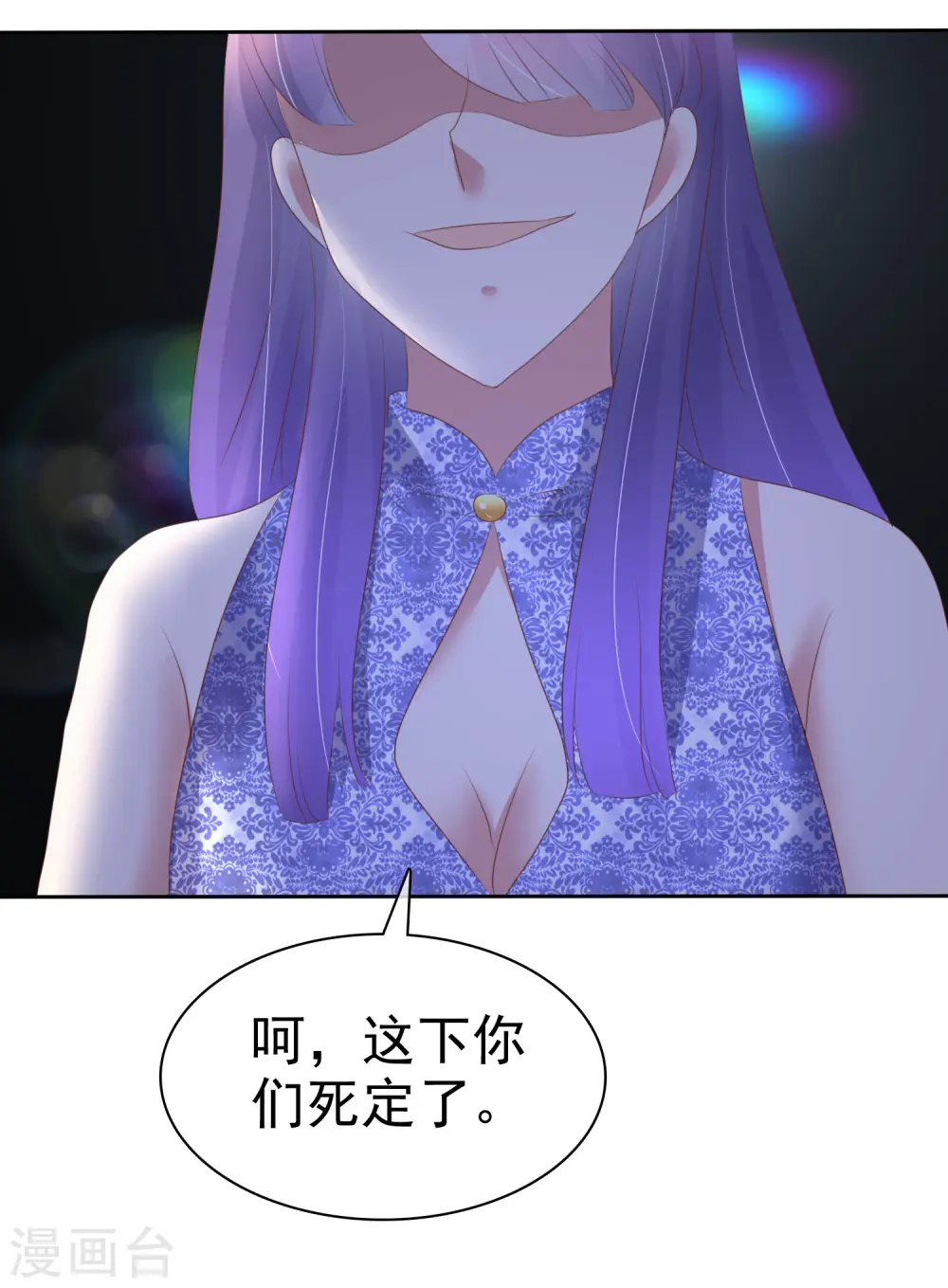 第146话36